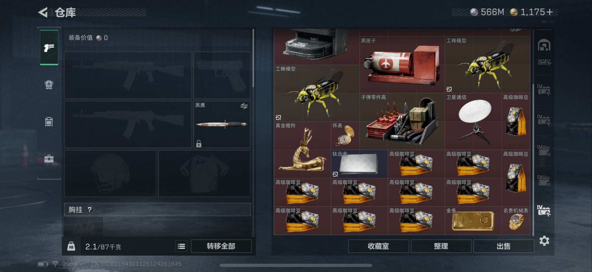 SJZCMW385024三角洲行动账号详情图21 SJZCMW385024三角洲行动账号详情图21