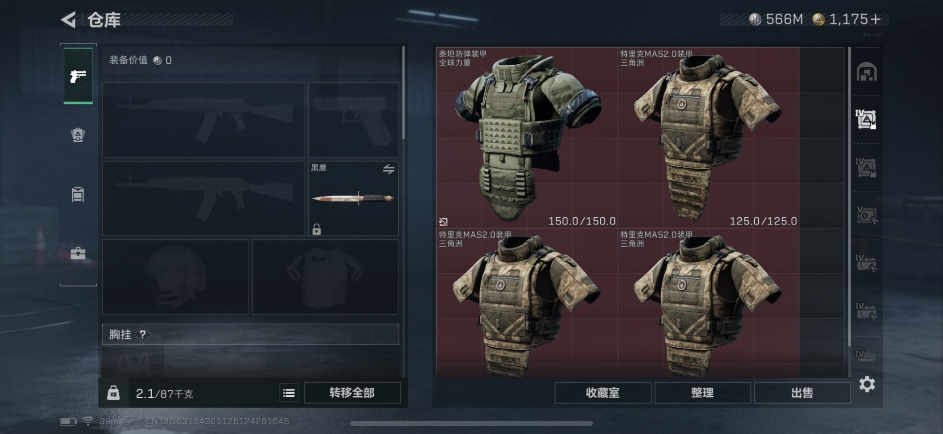 SJZCMW385024三角洲行动账号详情图22 SJZCMW385024三角洲行动账号详情图22