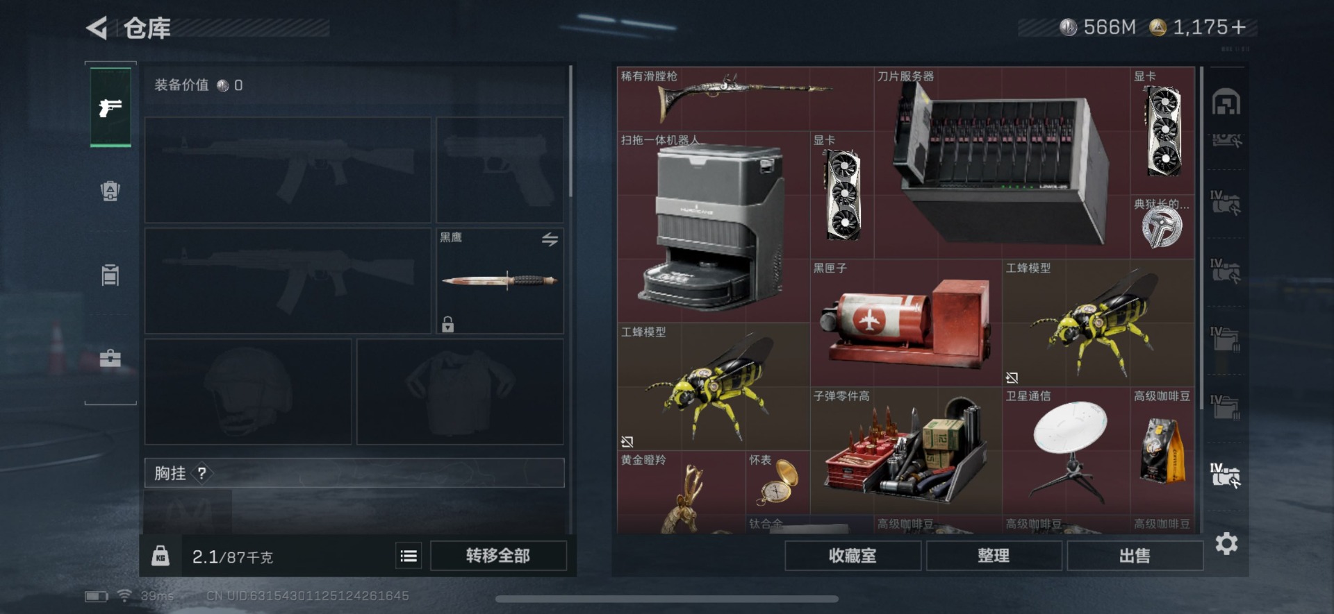 SJZCMW385024三角洲行动账号详情图27 SJZCMW385024三角洲行动账号详情图27