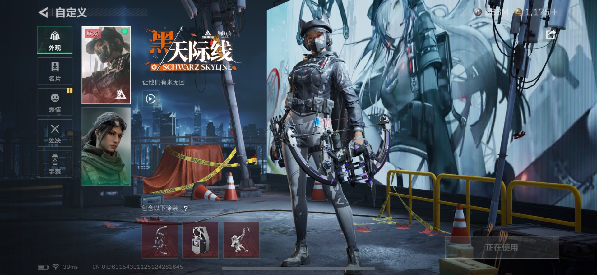 SJZCMW385024三角洲行动账号详情图31 SJZCMW385024三角洲行动账号详情图31