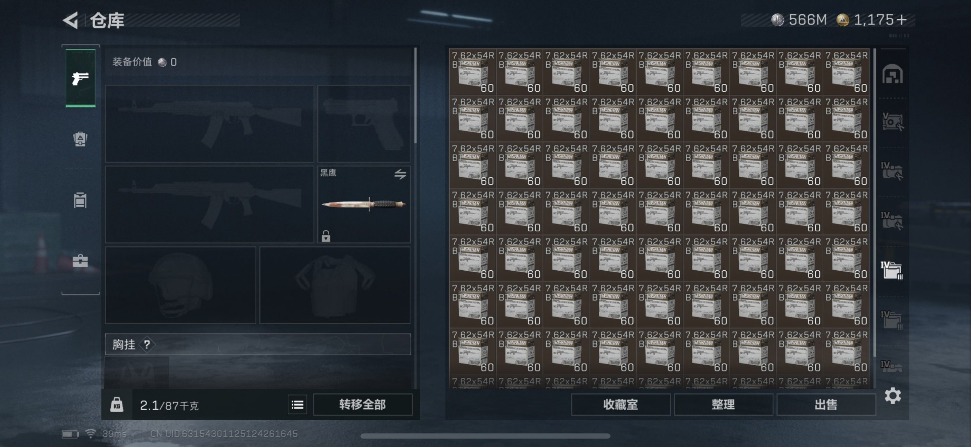 SJZCMW385024三角洲行动账号详情图36 SJZCMW385024三角洲行动账号详情图36