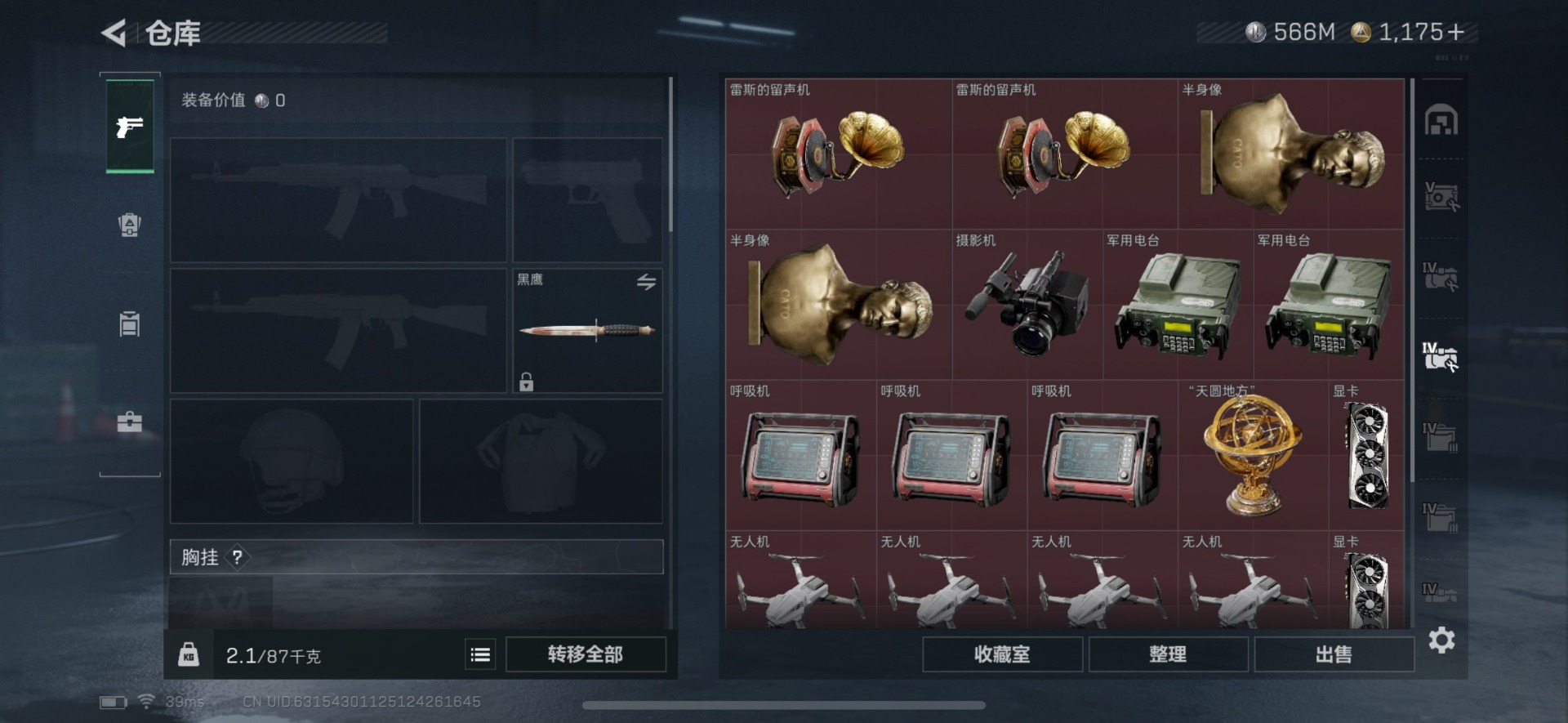 SJZCMW385024三角洲行动账号详情图38 SJZCMW385024三角洲行动账号详情图38