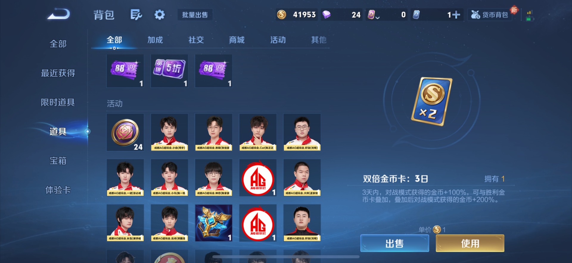 WZQM3374445王者荣耀账号详情图18