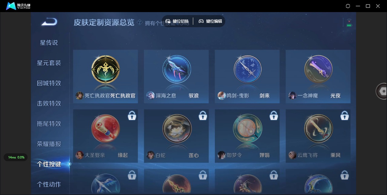 WZQM3372597王者荣耀账号详情图12