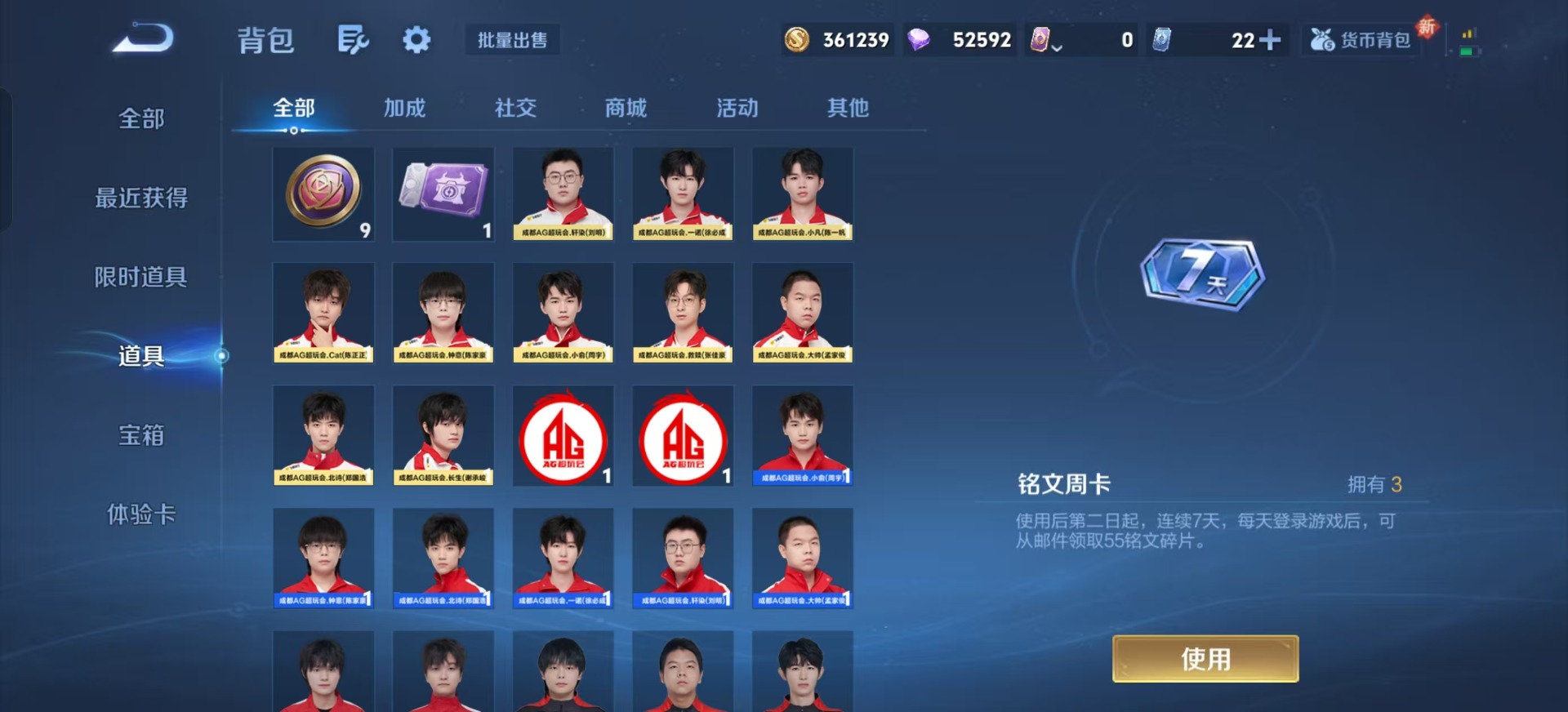 WZQM3374506王者荣耀账号详情图19 WZQM3374506王者荣耀账号详情图19