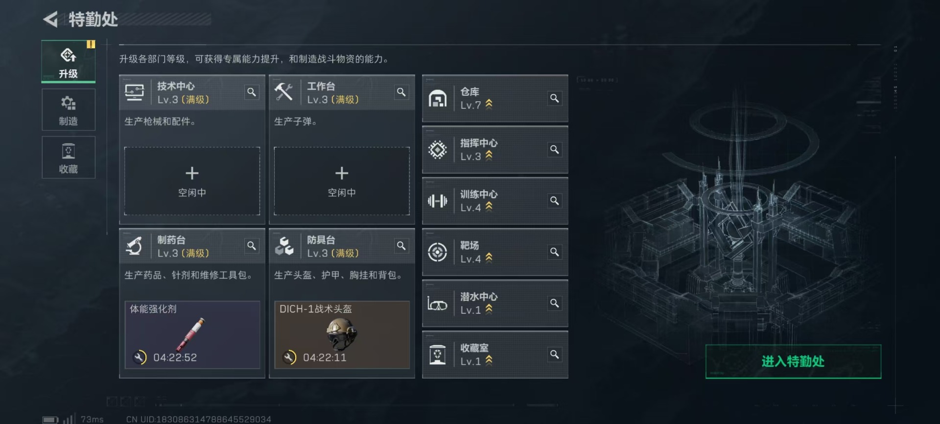 SJZQM364114三角洲行动账号详情图20