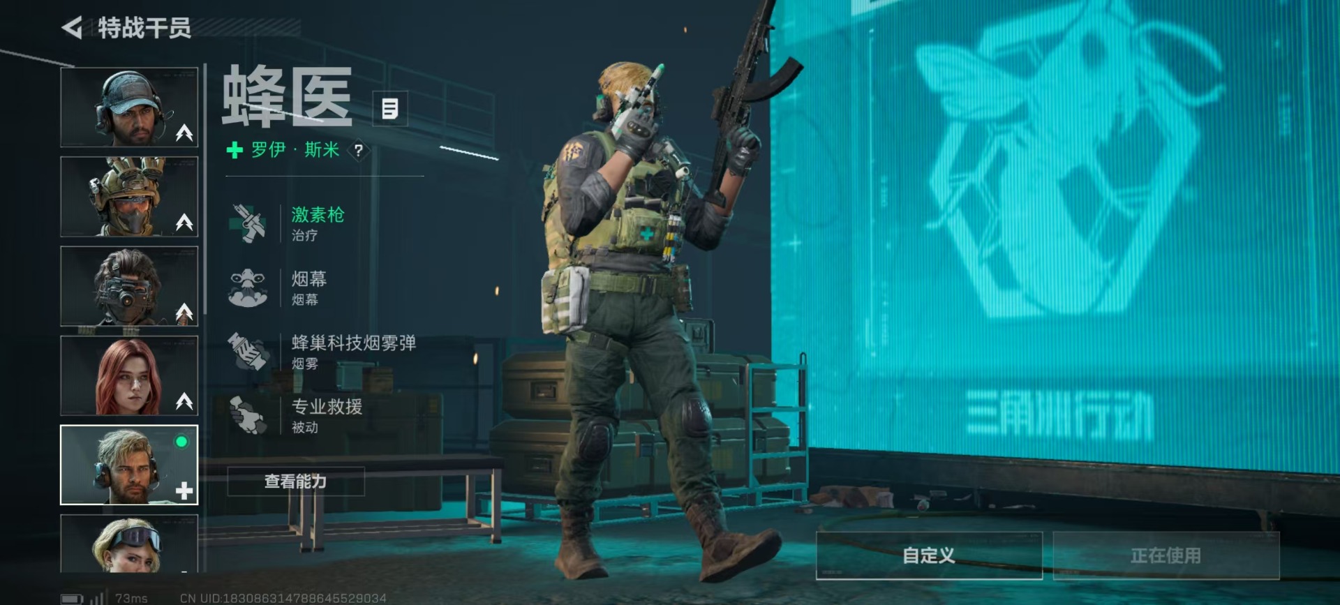 SJZQM364114三角洲行动账号详情图21