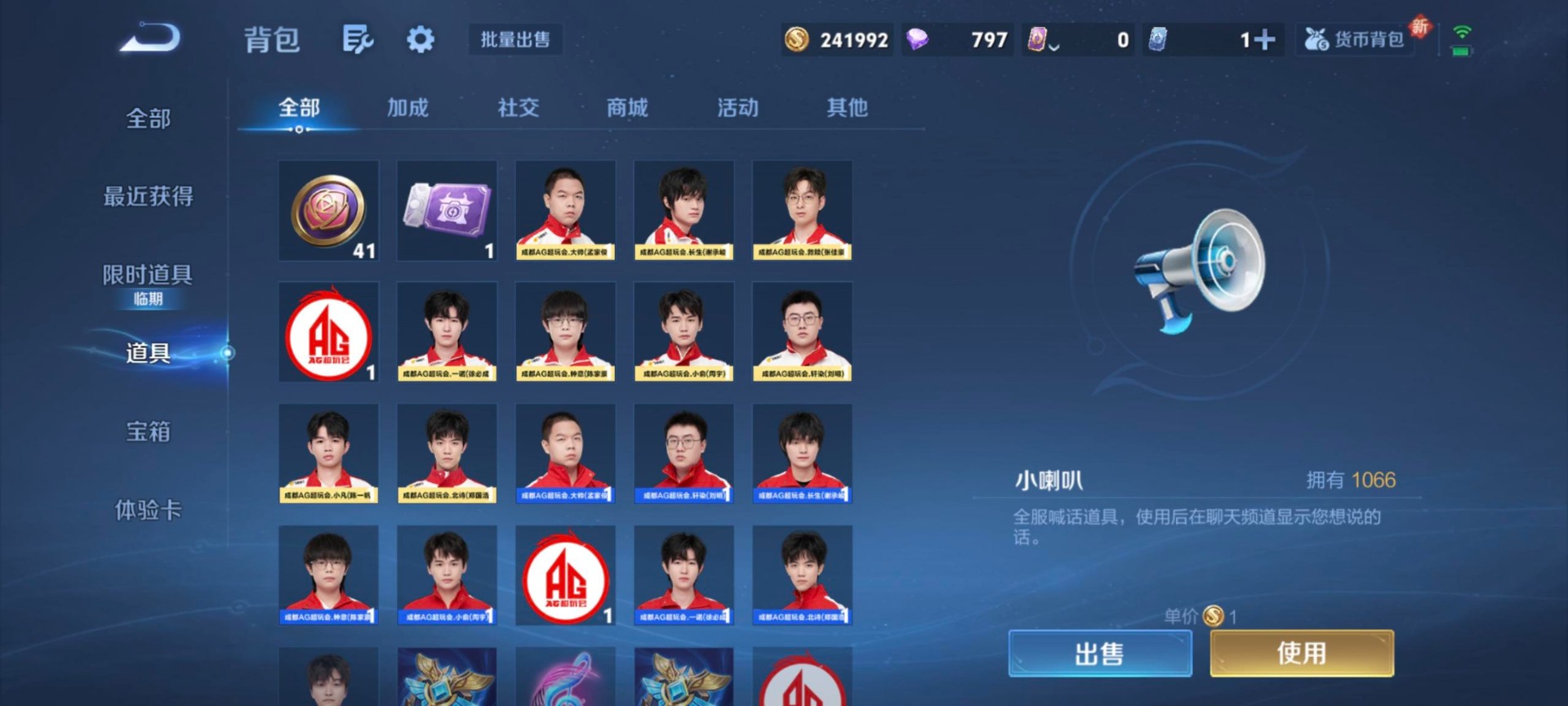 WZQM3374516王者荣耀账号详情图10 WZQM3374516王者荣耀账号详情图10