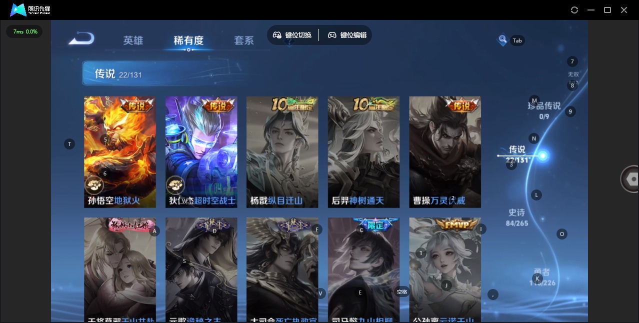 WZQM3374524王者荣耀账号详情图11