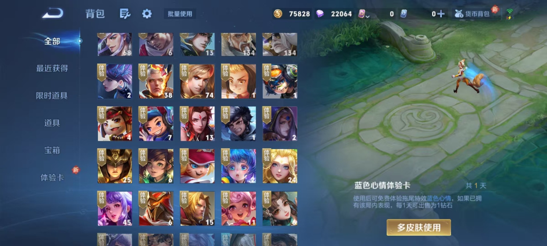 WZQM3374563王者荣耀账号详情图6