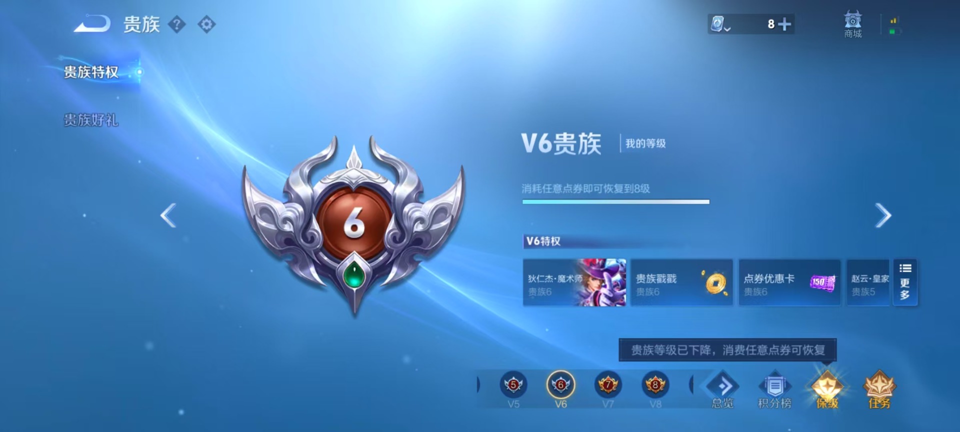 WZQM3374565王者荣耀账号详情图18