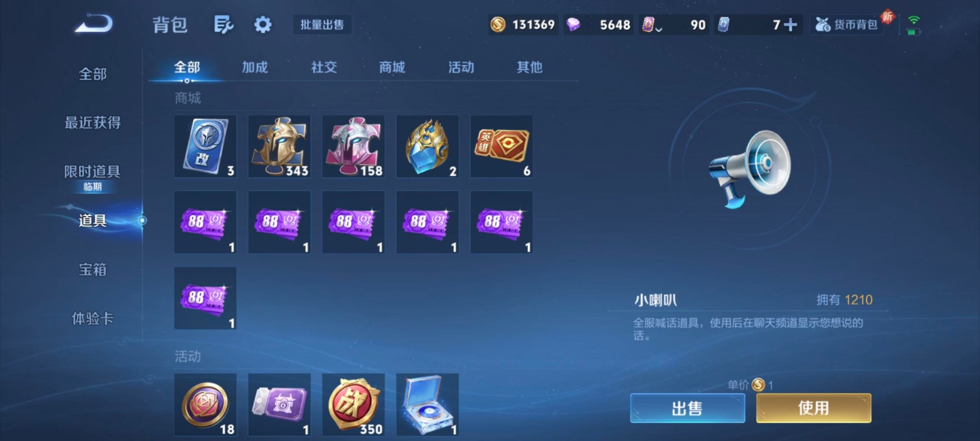 WZQM3374570王者荣耀账号详情图12