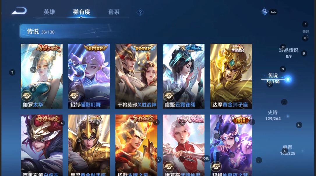 WZQM3374605王者荣耀账号详情图10 WZQM3374605王者荣耀账号详情图10