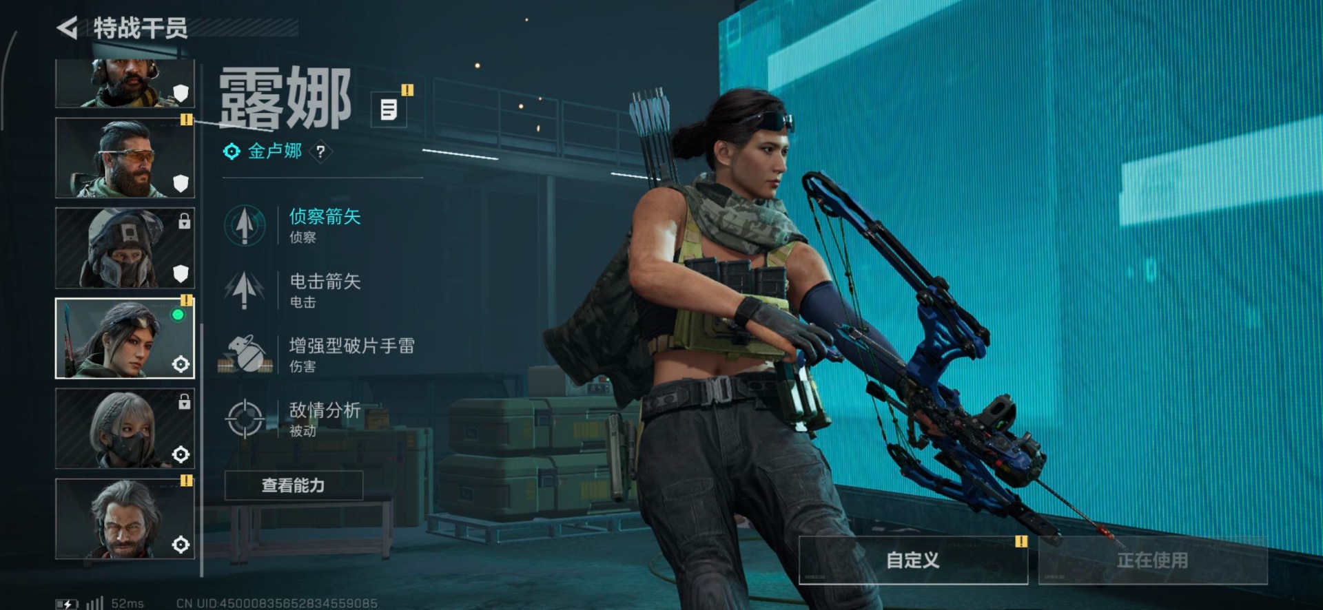 SJZCMW366017三角洲行动账号详情图15