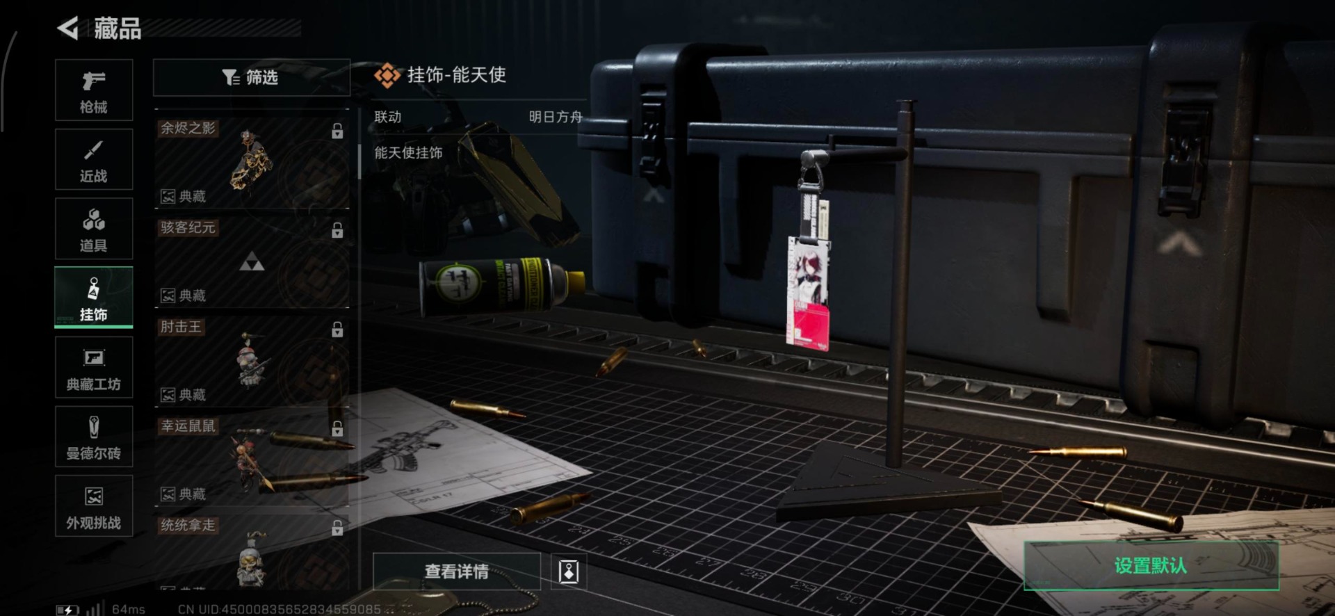 SJZCMW366017三角洲行动账号详情图33