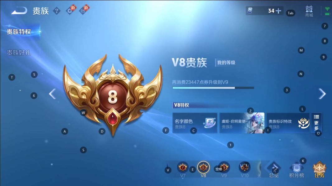 WZQM3374644王者荣耀账号详情图5 WZQM3374644王者荣耀账号详情图5