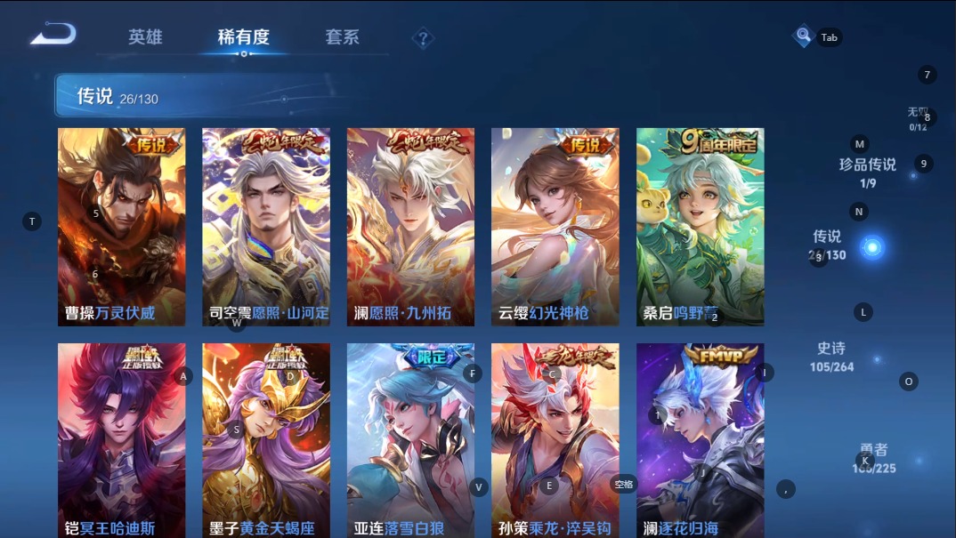 WZQM3374644王者荣耀账号详情图11 WZQM3374644王者荣耀账号详情图11