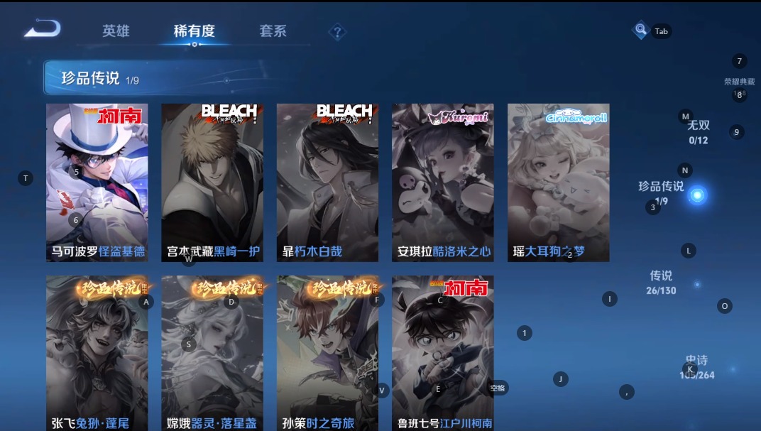 WZQM3374644王者荣耀账号详情图10 WZQM3374644王者荣耀账号详情图10