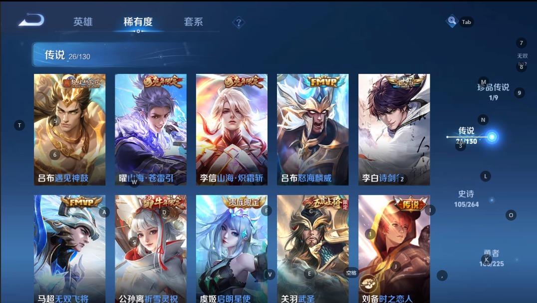 WZQM3374644王者荣耀账号详情图12 WZQM3374644王者荣耀账号详情图12