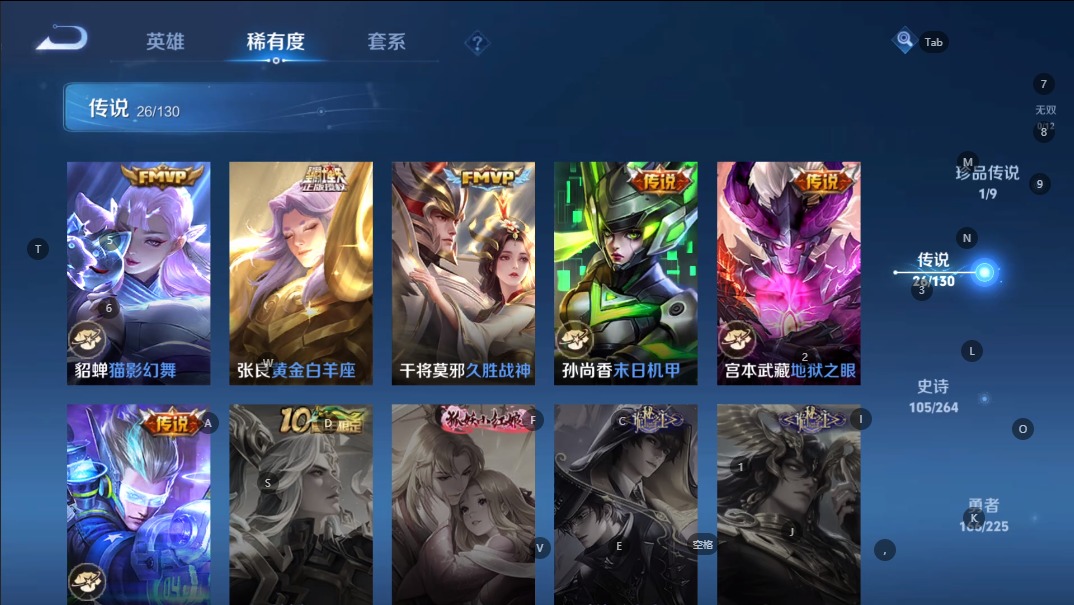 WZQM3374644王者荣耀账号详情图13 WZQM3374644王者荣耀账号详情图13