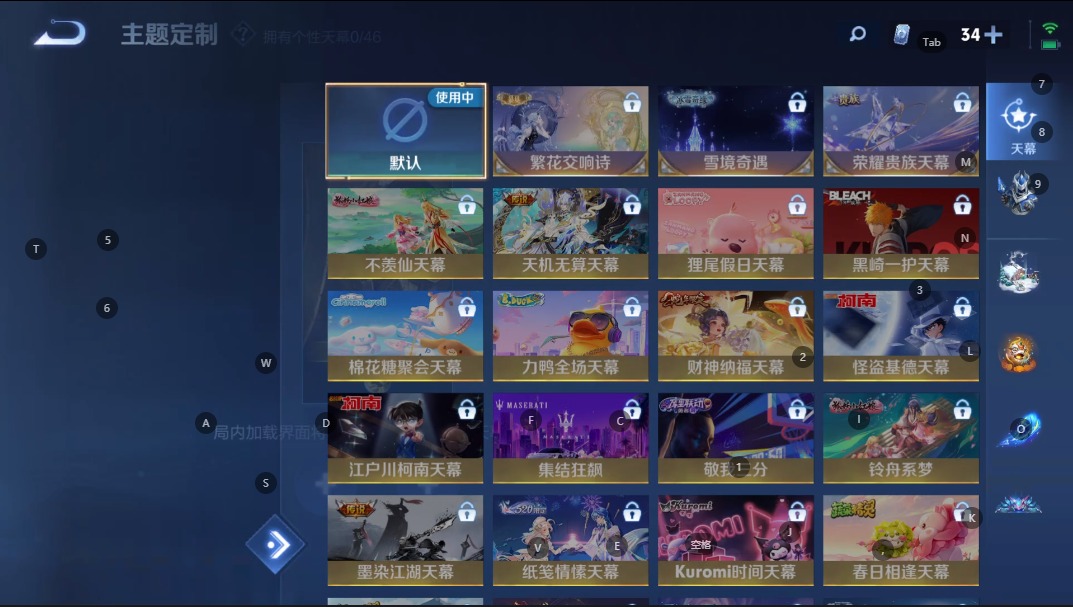 WZQM3374644王者荣耀账号详情图16 WZQM3374644王者荣耀账号详情图16