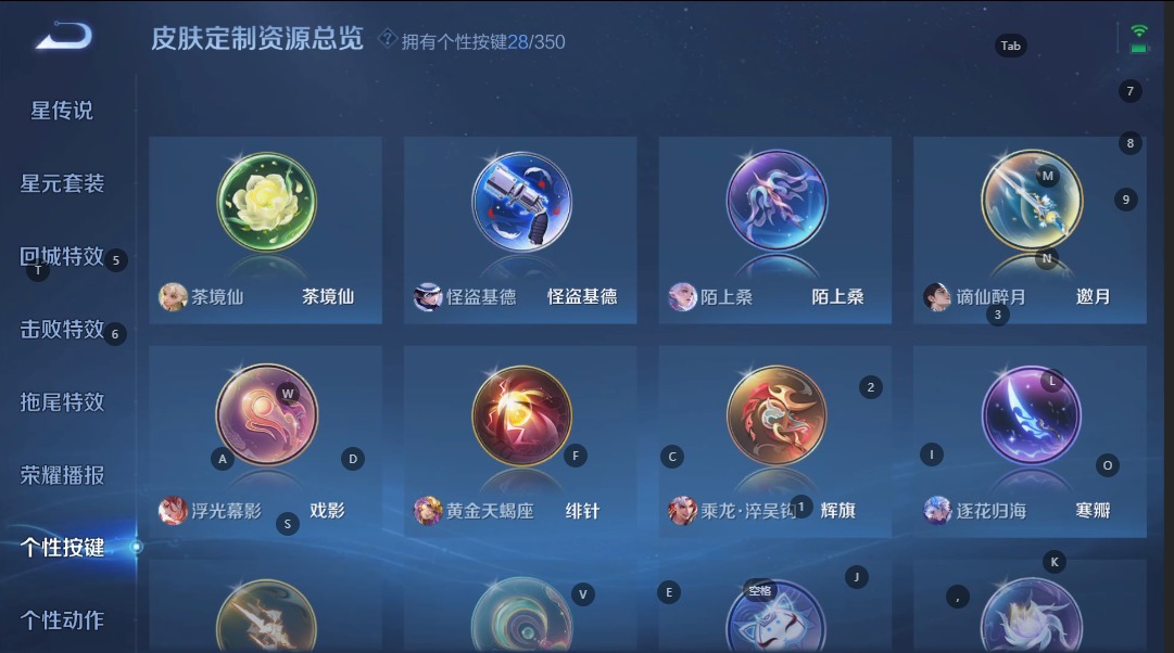 WZQM3374644王者荣耀账号详情图19 WZQM3374644王者荣耀账号详情图19