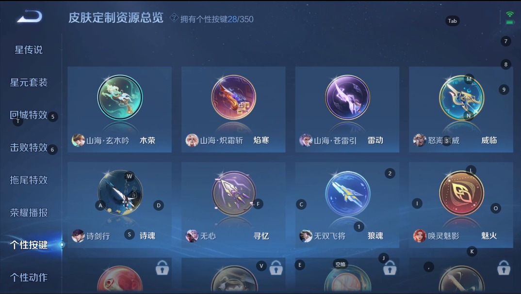 WZQM3374644王者荣耀账号详情图20 WZQM3374644王者荣耀账号详情图20