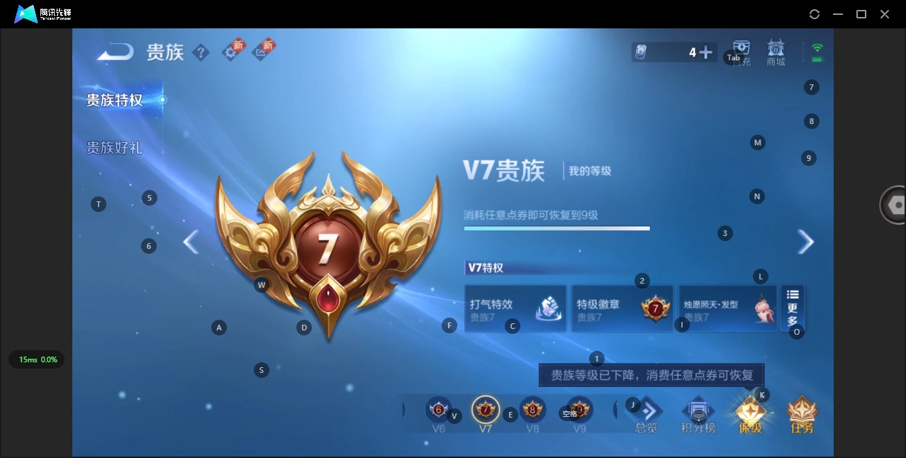 WZQM3374860王者荣耀账号详情图7 WZQM3374860王者荣耀账号详情图7