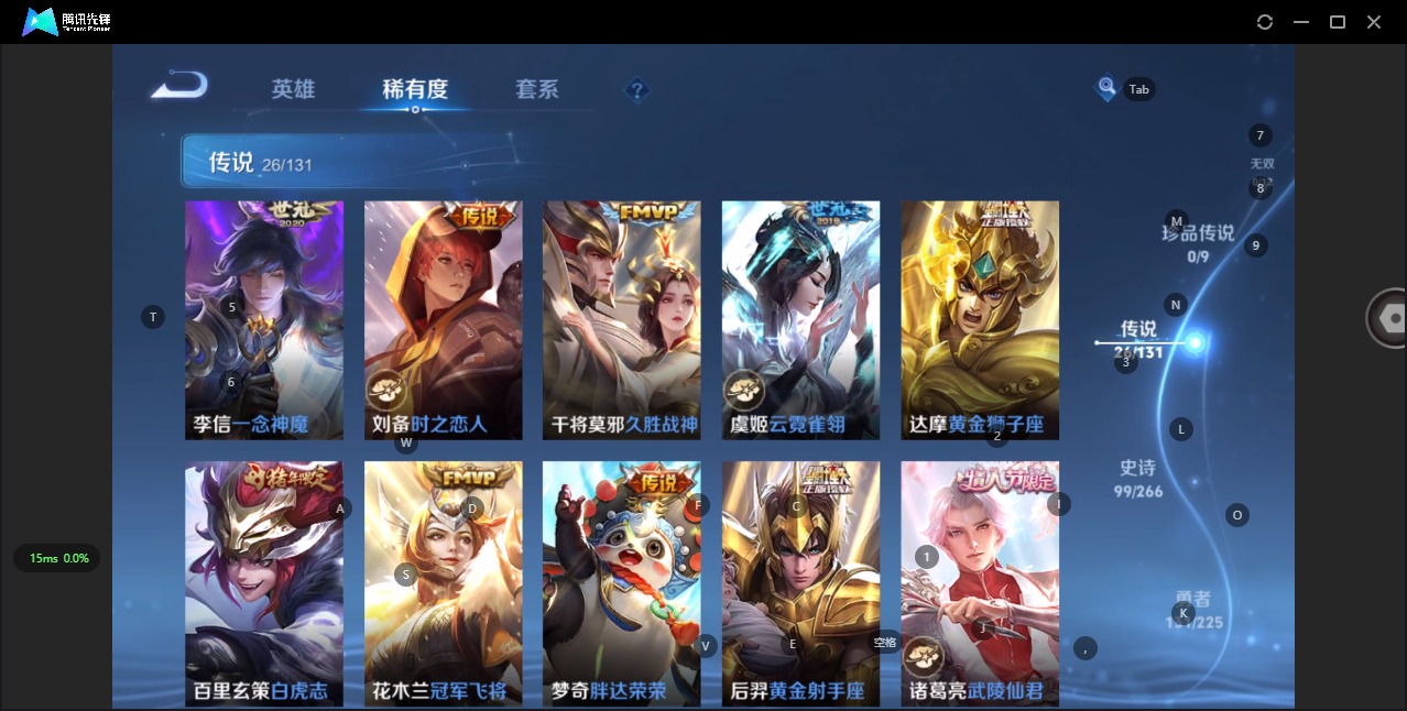 WZQM3374860王者荣耀账号详情图11 WZQM3374860王者荣耀账号详情图11