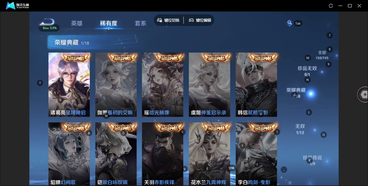 WZQM3374887王者荣耀账号详情图7 WZQM3374887王者荣耀账号详情图7