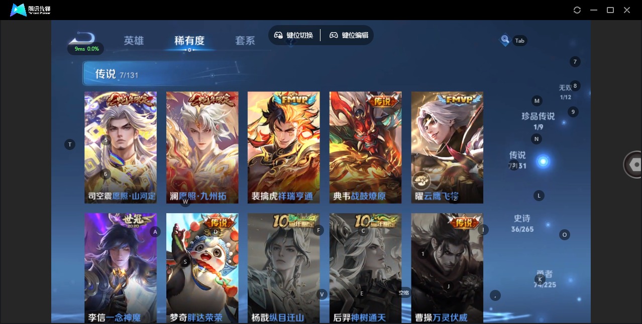 WZQM3374887王者荣耀账号详情图10 WZQM3374887王者荣耀账号详情图10