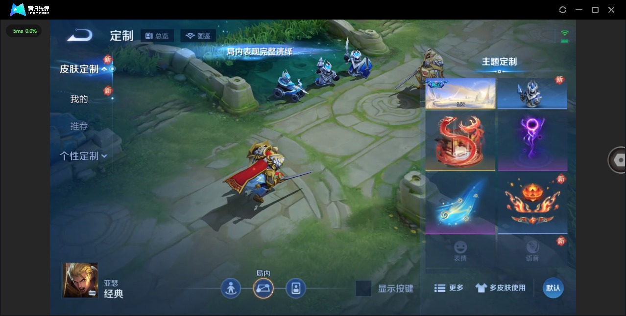 WZQM3375076王者荣耀账号详情图13 WZQM3375076王者荣耀账号详情图13