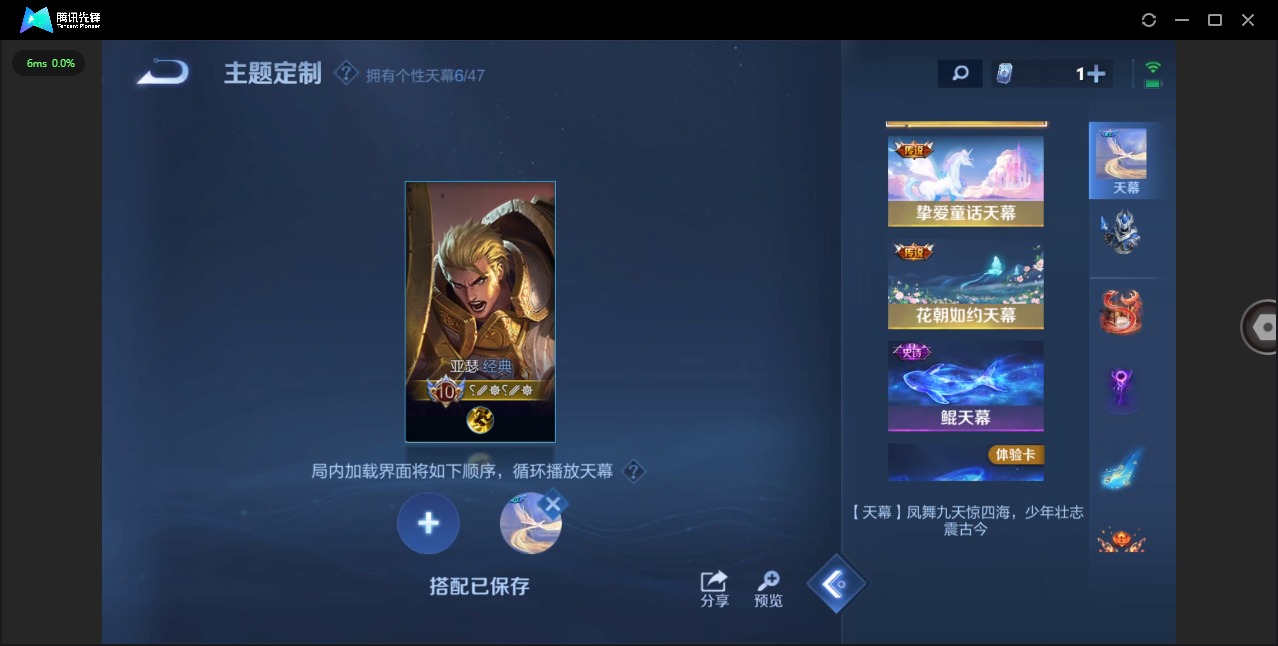 WZQM3375076王者荣耀账号详情图15 WZQM3375076王者荣耀账号详情图15