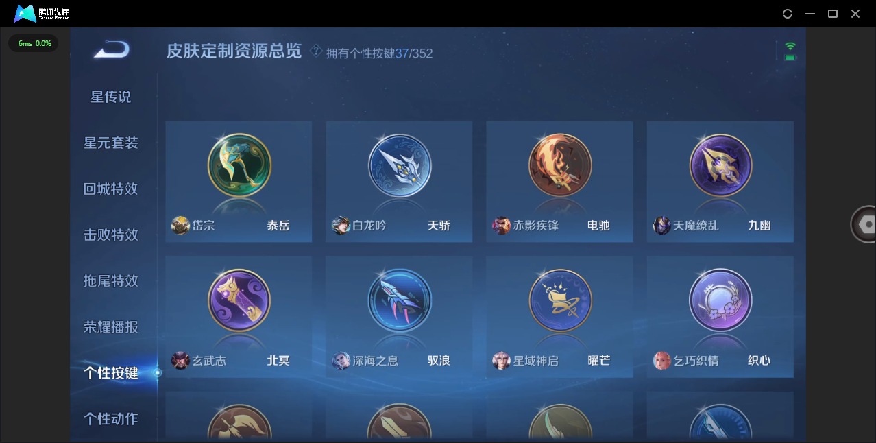 WZQM3375076王者荣耀账号详情图20 WZQM3375076王者荣耀账号详情图20