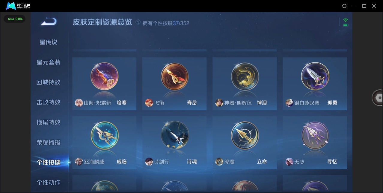 WZQM3375076王者荣耀账号详情图19 WZQM3375076王者荣耀账号详情图19