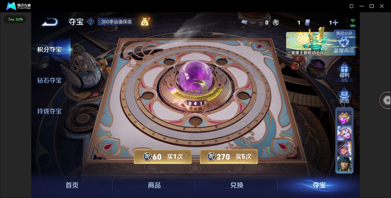 WZQM3375076王者荣耀账号详情图25 WZQM3375076王者荣耀账号详情图25