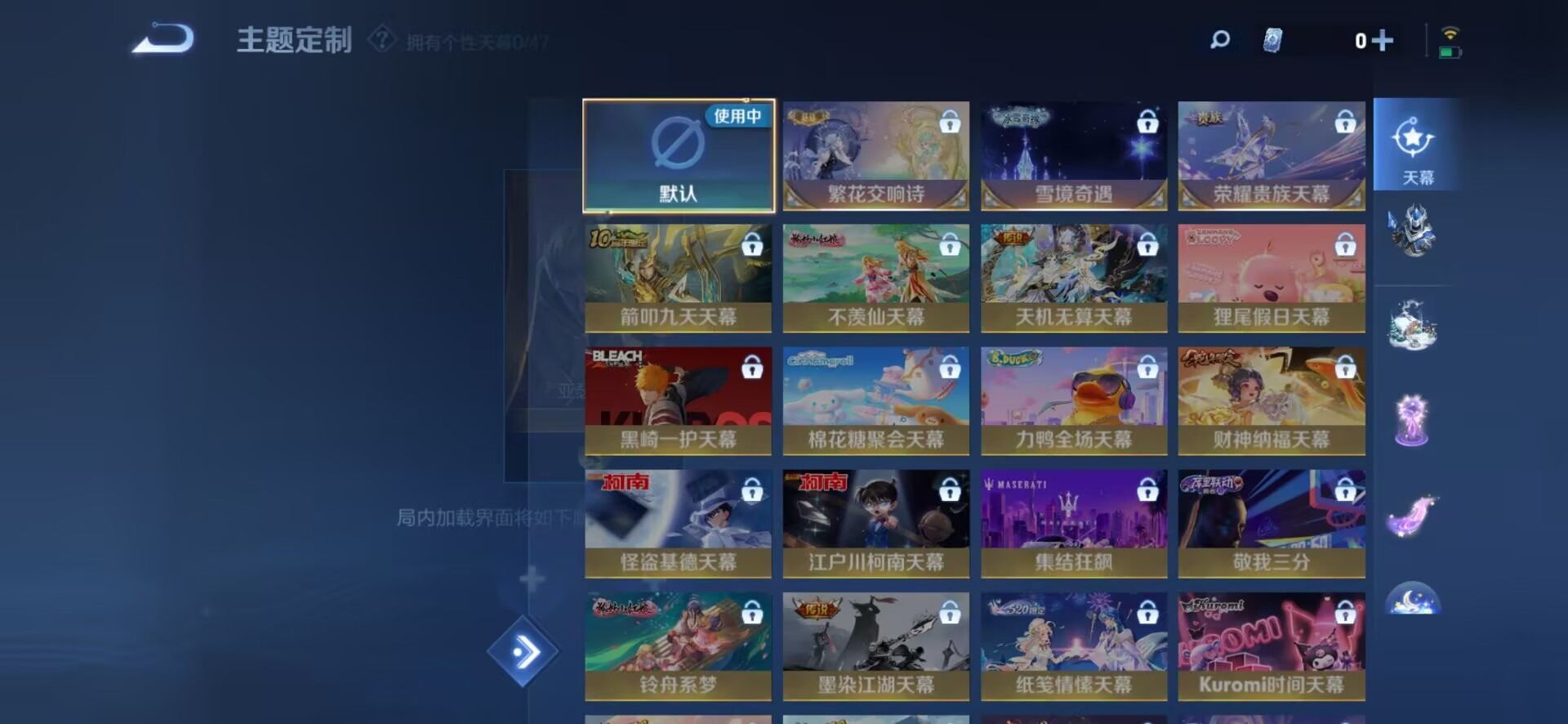 WZQM3375077王者荣耀账号详情图10