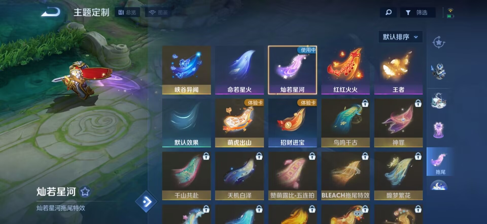 WZQM3375077王者荣耀账号详情图18