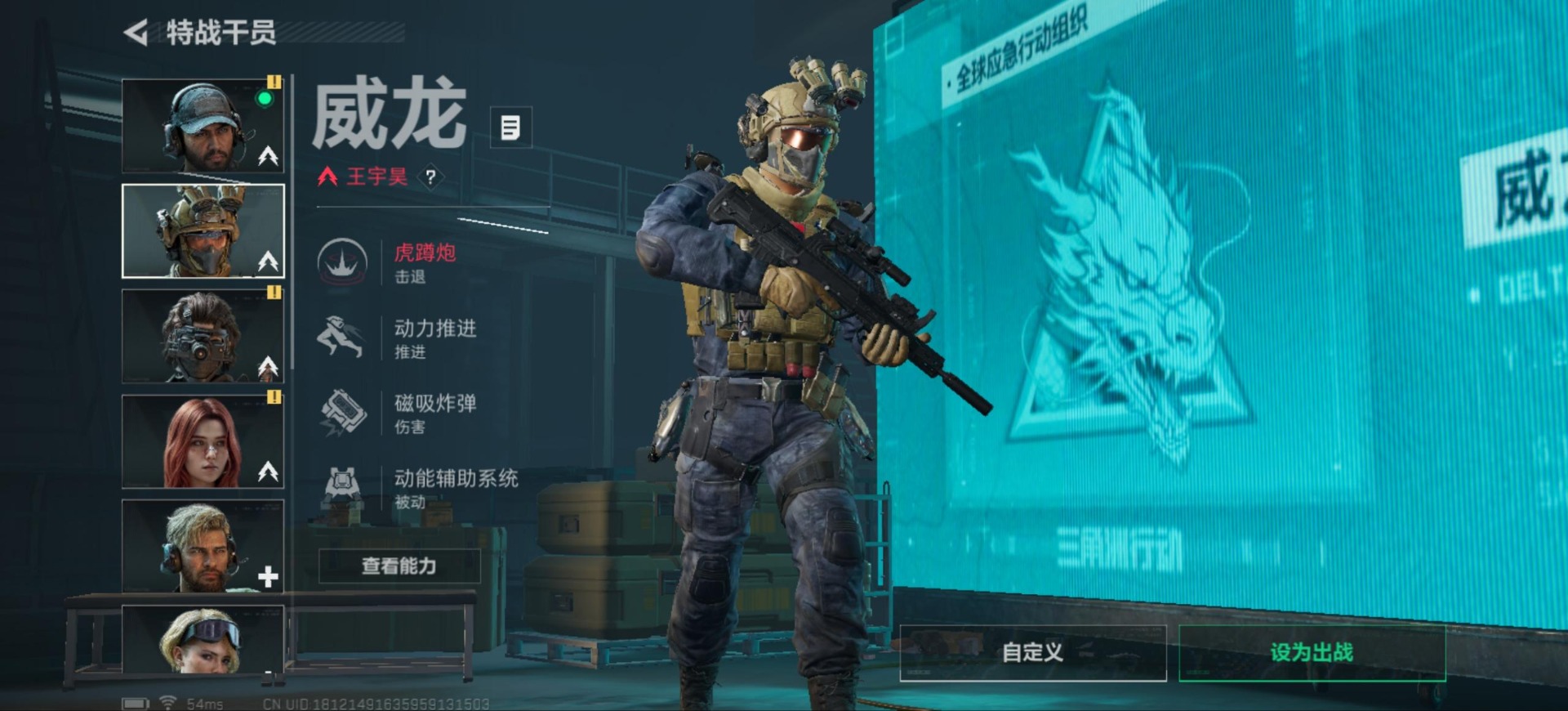 SJZCMW385063三角洲行动账号详情图9