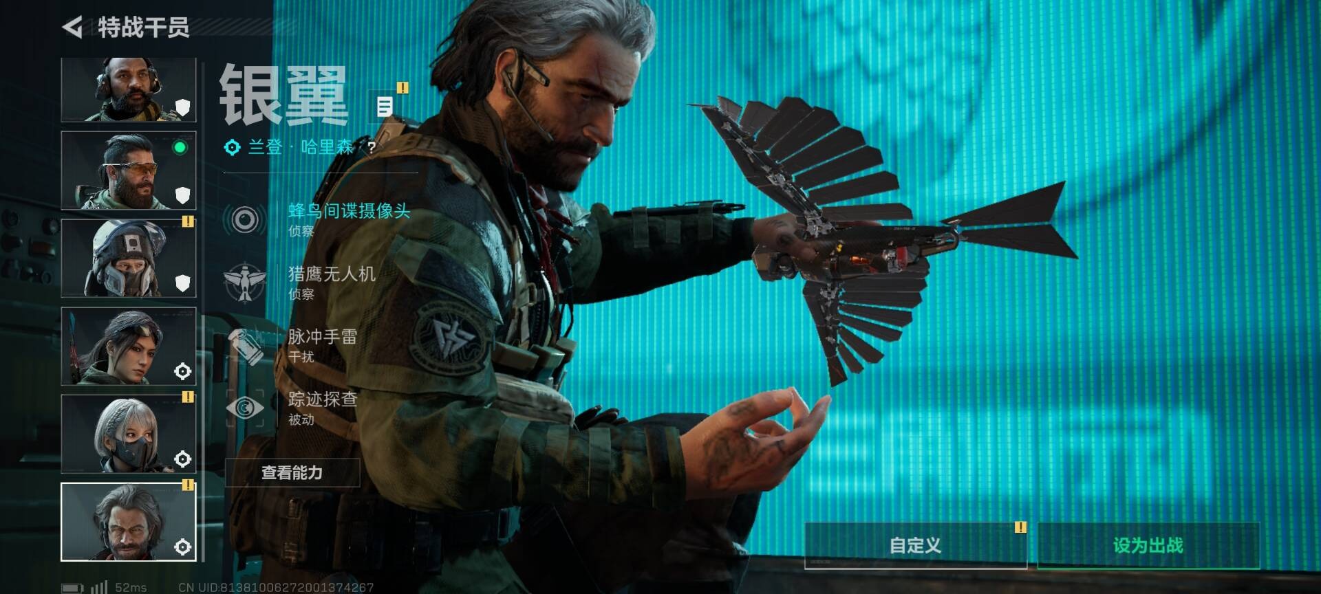 SJZCMW387619三角洲行动账号详情图28