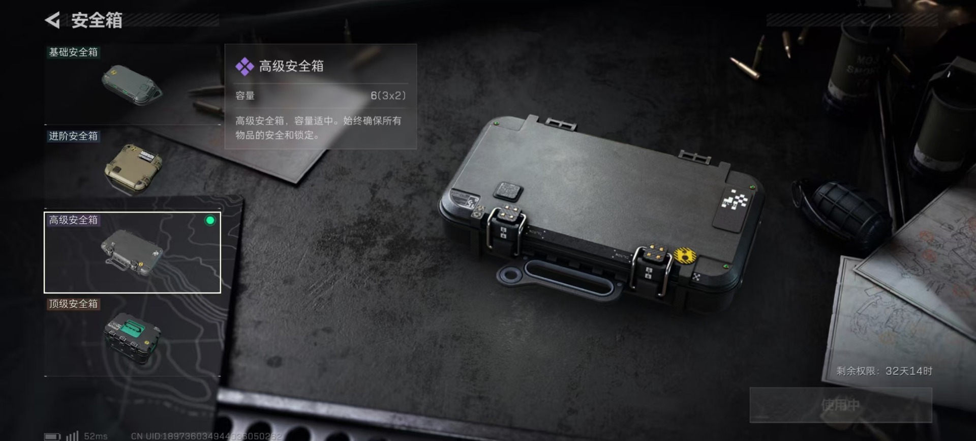 SJZCMW387616三角洲行动账号详情图6 SJZCMW387616三角洲行动账号详情图6