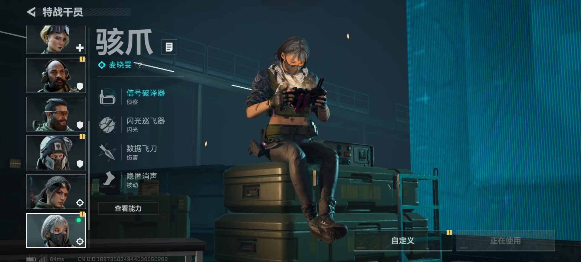 SJZCMW387616三角洲行动账号详情图8 SJZCMW387616三角洲行动账号详情图8