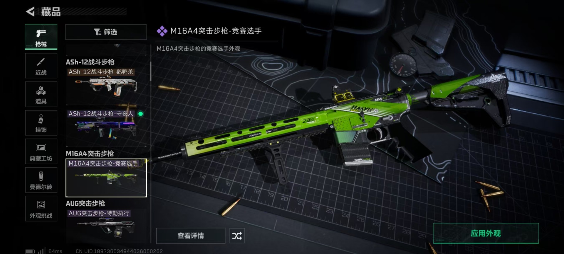 SJZCMW387616三角洲行动账号详情图20 SJZCMW387616三角洲行动账号详情图20