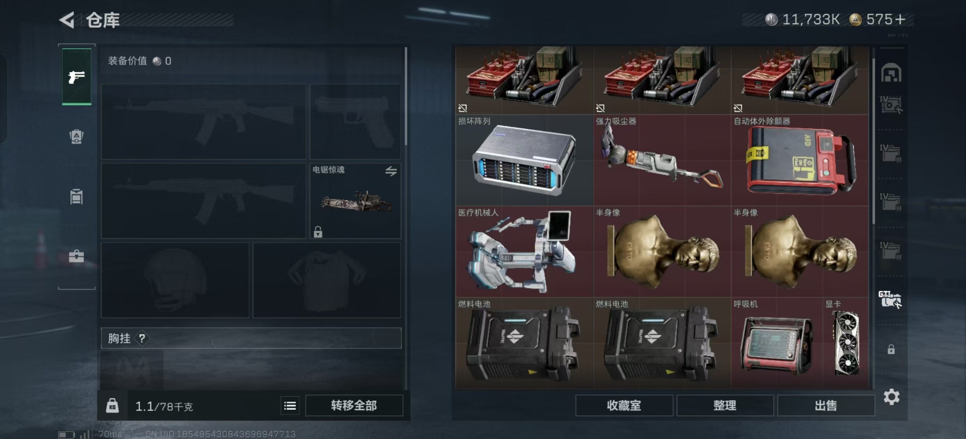 SJZCMW385064三角洲行动账号详情图12