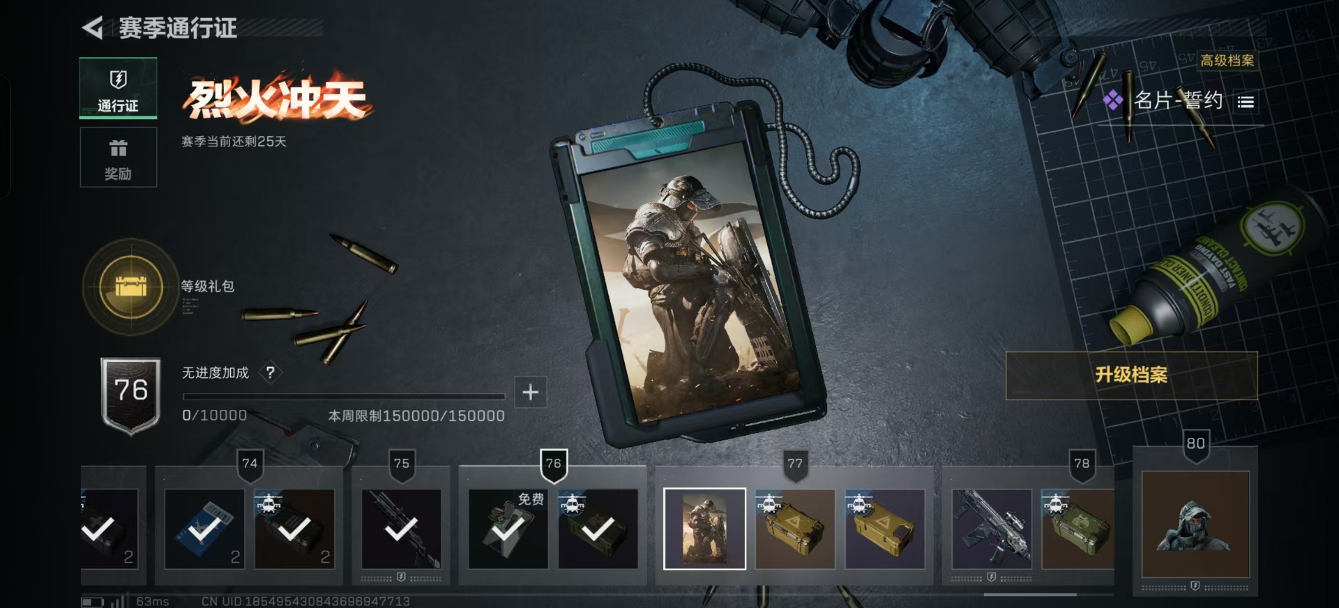 SJZCMW385064三角洲行动账号详情图19