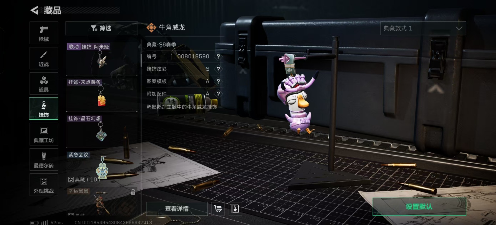 SJZCMW385064三角洲行动账号详情图35