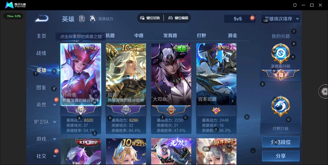 WZQM3375114王者荣耀账号详情图10 WZQM3375114王者荣耀账号详情图10