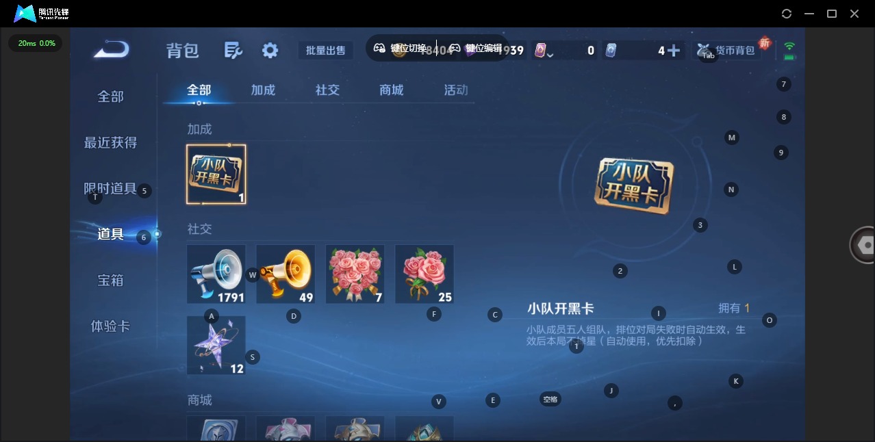 WZQM3375114王者荣耀账号详情图13 WZQM3375114王者荣耀账号详情图13