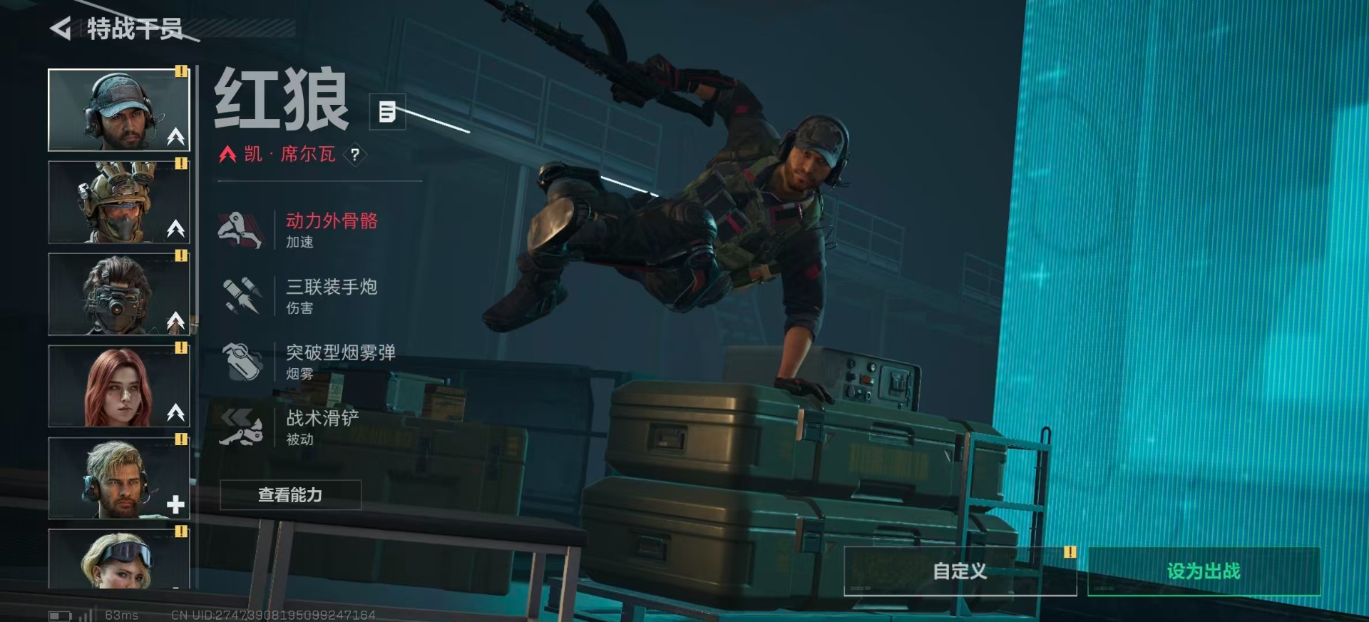 SJZCMW385070三角洲行动账号详情图22 SJZCMW385070三角洲行动账号详情图22