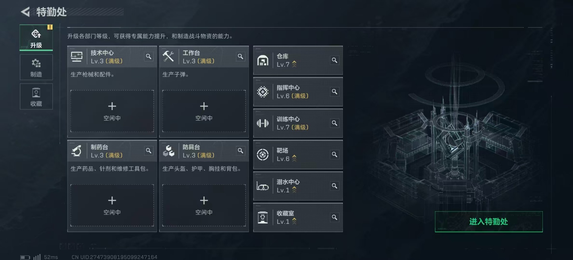 SJZCMW385070三角洲行动账号详情图24 SJZCMW385070三角洲行动账号详情图24